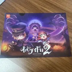 TGS2025 TGS オバケイドロ2 クリアファイル