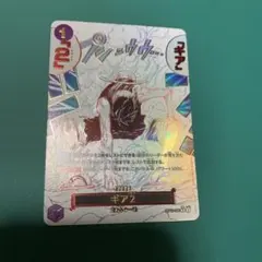 ギアセカンド　レアパラレル