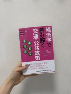 Item thumbnail for item 0410b6f0-819a-4e8a-bf03-7afe2334248c