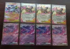 インフェルノXRR14枚まとめ売り