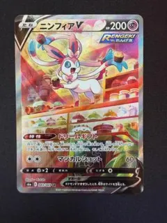 2026年最新】ニンフィア v srの人気アイテム - メルカリ