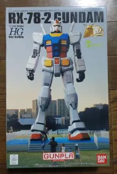 ガンプラまとめ売り BANDAI (バンダイ) ガンプラ 三京キャンペーングッズセット HG 1