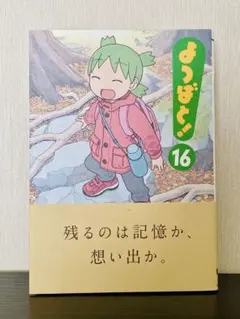 Item thumbnail for item 2fca729f-12cf-41b6-ad6d-f8b2960082b7