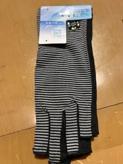 UVカット ストライプ手袋