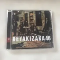 風に吹かれても