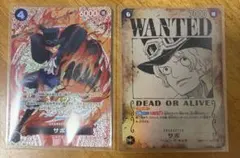 非売品】ワンピース ONE PIECE 旧カードダス 呪われた聖剣（2枚