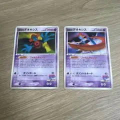 裂空のデオキシス 001/019、裂空のデオキシス 002/019【4860