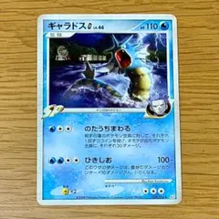 ウォッシュロトム ◇ Pt2 時の果ての絆 033/090 - メルカリ