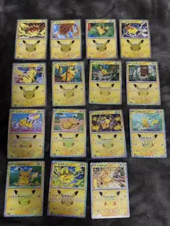 ぷ*引様 ポケモンカード ピカチュウ プロモ 22種 コンプリートセット