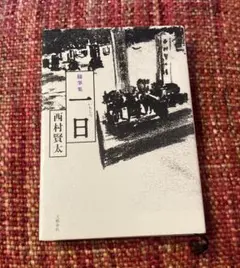 川崎長太郎 作品集 3冊セット Amazon.co.jp: 川崎 長太郎: 本、バイオグラフィー、最新