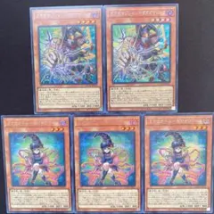 ガガガマジシャンガガガマジック　ガガガガールゼロゼロコール　シークレット　5枚