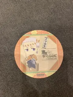 東京リベンジャーズ 三ツ谷隆 アニメイトカフェ 特典 コースター