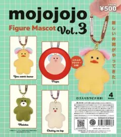 mojojojo フィギュアマスコット vol.3 pupu