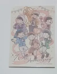 おそ松さん キャンドゥ Can Do 10周年 ホログラム カード 集合