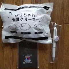 dynabook ぱらちゃん画面クリーナーセット