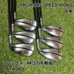 PRGR プロギア　905 スピードアイアン　6本　DATA060 M-37のサムネイル