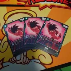 孫悟空 緑 交流会　参加賞 PR FP-027 プロモ　3枚