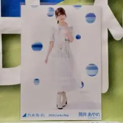 2026年最新】乃木坂福袋の人気アイテム - メルカリ