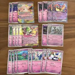 ポケモンカード　RR進化ライン　まとめ売り プレイ用
