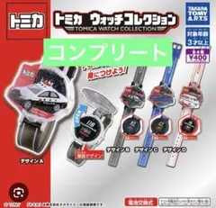 ホーチキ ミニチュアシリーズ ガチャ4種コンプリートセット - メルカリ