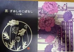 ぬきたし げっちゅ屋特典 ドラマCD - メルカリ