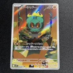 スカイ様 リクエスト 4点 まとめ商品