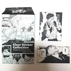 呪術廻戦　日車寛見　クリアステッカーコレクション