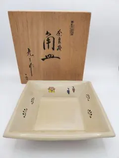 茶道具　赤膚焼　赤膚山元窯　七代　古瀬堯三昨　奈良絵　蓋置　共布共箱　V8206 飛躍の年へ願い込め 奈良の「赤膚山元窯 古瀬堯三」 辰の絵皿や茶碗