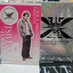 三代目JSB 岩田剛典 BIGアクリルスタンド - メルカリ