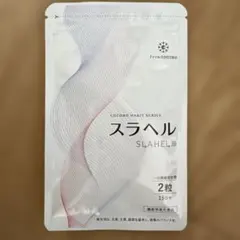 2026年最新】スラヘルの人気アイテム - メルカリ