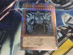 PSA9】オベリスクの巨神兵 [25thSE] クオシク QCCP-JP199 - メルカリ