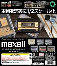 2026年最新】カセットテープ その他の人気アイテム - メルカリ