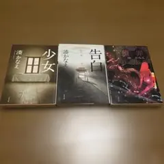 Item thumbnail for item 7a278617-eeb0-4f5b-aed0-dd2ee3b43287