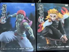 【新品⭐︎未開封】鬼滅の刃　Grandista フィギュア　煉獄　猗窩座　カナエ 新品⭐︎未開封】鬼滅の刃 Grandista フィギュア 煉獄 猗窩座