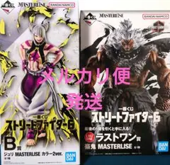 一番くじ　ストリートファイター6　B賞　ラストワン賞　フィギュア