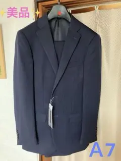 ✨新品未使用✨ネイビー ストライプ ビジネススーツ　サイズY7 裾上げテープ付き