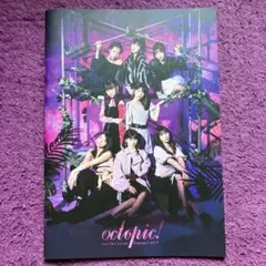 Juice=Juice octopic! ビジュアルブック
