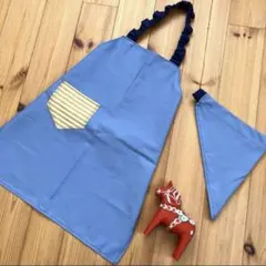 着脱簡単！ 子供エプロン 120 〜 130 三角巾セット☆ くすみブルー