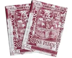 新品ジャンプ33号（ワンピースカード付き）とナツコミ ワンピース