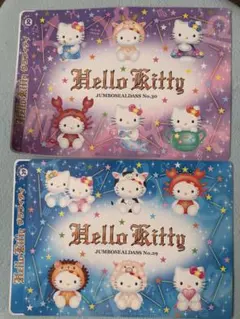 【ハローキティ】ジャンボシールダス2枚