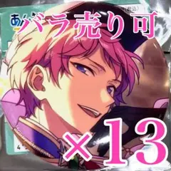 斎宮宗　テーマスカウト　缶バッジ あんスタ