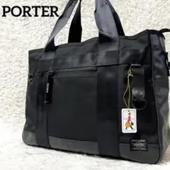✨美品✨ PORTER HEAT トートバッグ ビジネスバッグ A4可 肩掛け可