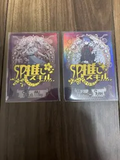 混沌の女神 さくら みこ 星街 すいせい SP 推しスキル マーカー みこめっと