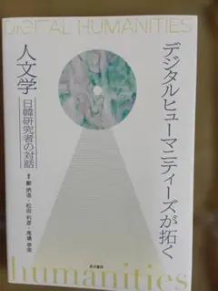 Item thumbnail for item 18db4222-8a80-47e8-9e3a-4c628b0a47de