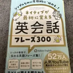 英会話フレーズ集8冊セット 決定版 英会話フレーズブック (ASUKA CULTURE) | 多岐川 恵理
