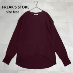 ◆ FREAK'S STORE ワッフル クルーネック チュニック プルオーバー