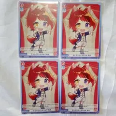 すとぷり ヴァイスシュヴァルツブラウ 莉犬くん