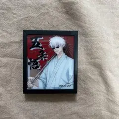 呪術廻戦　五条悟　じゅじゅ探訪　フレームミラーマグネットコレクション