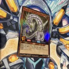 24時間以内発送　サイバードラゴンツヴァイ　スーパー　ラッシュデュエル