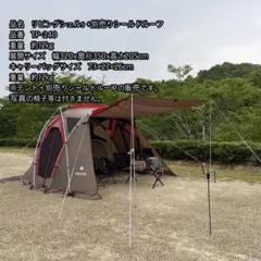 期間限定値下げ　新品 リビングシェルS　未開封品 2025年最新】リビングシェルsの人気アイテム - メルカリ